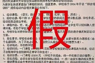 记者：夸西在过去受伤的次数过多，米兰对他的兴趣有所冷却